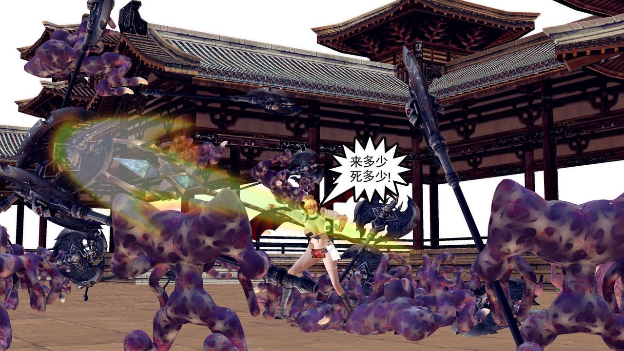 [3D]降魔传第155话