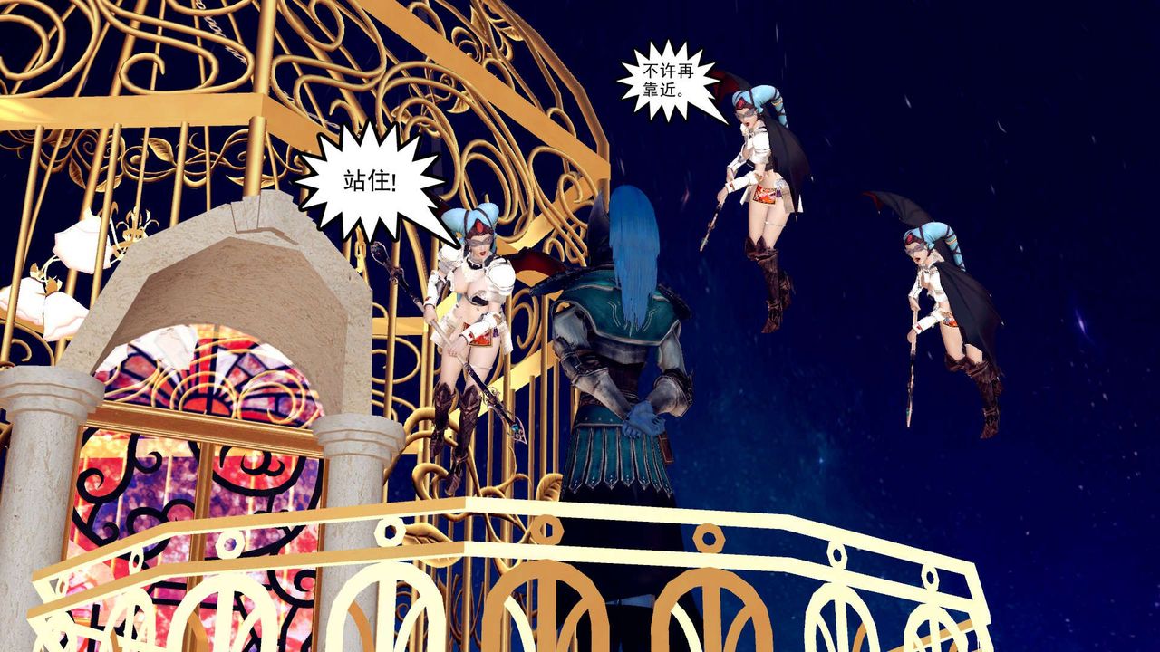 [3D]降魔傳第155話