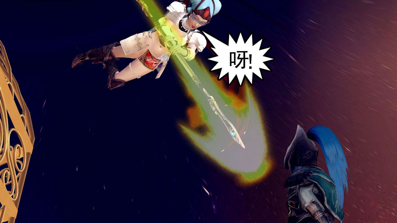 [3D]降魔傳第155話