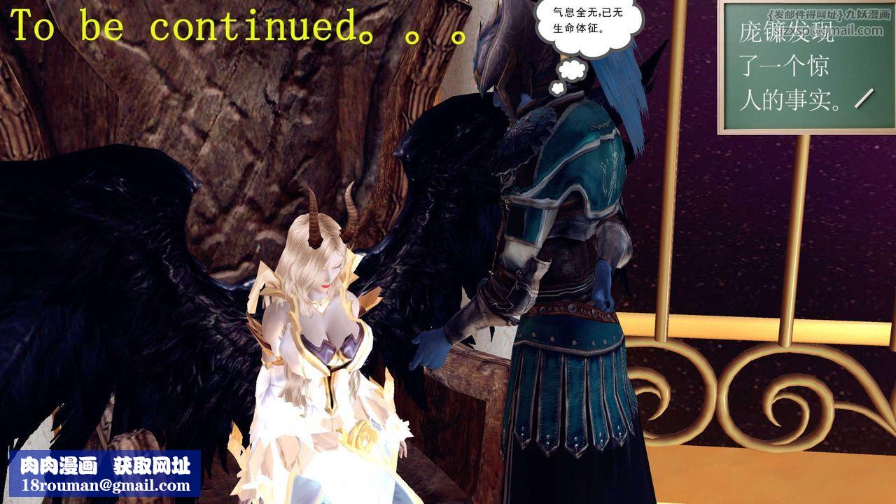 [3D]降魔傳第155話