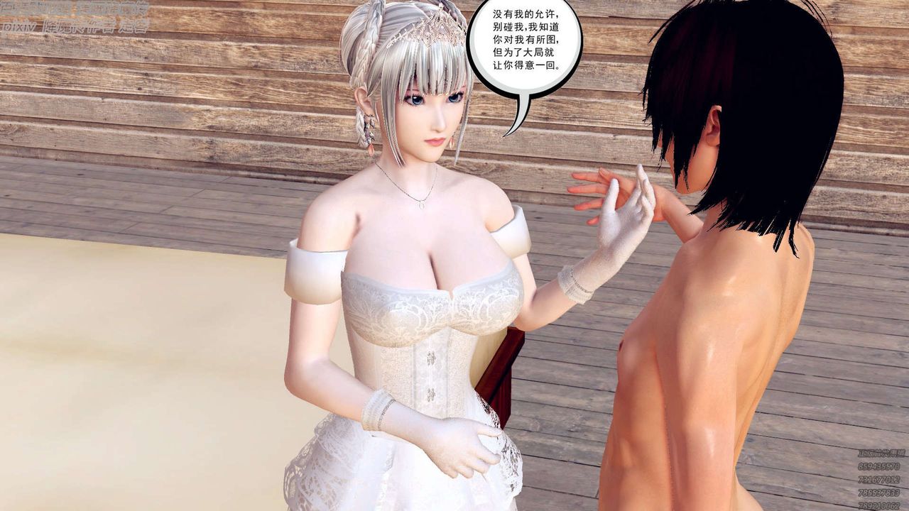 [3D]降魔传第156话