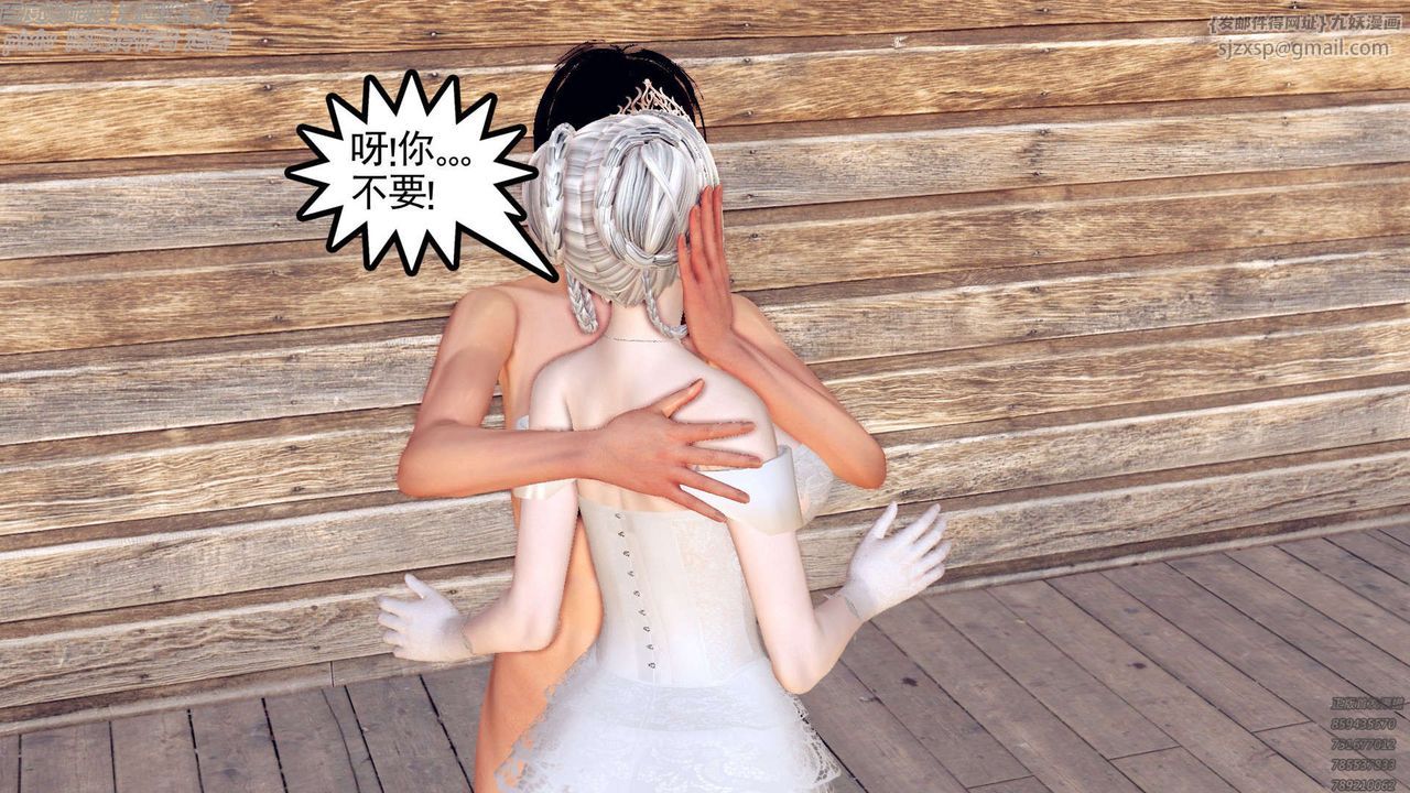 [3D]降魔传第156话