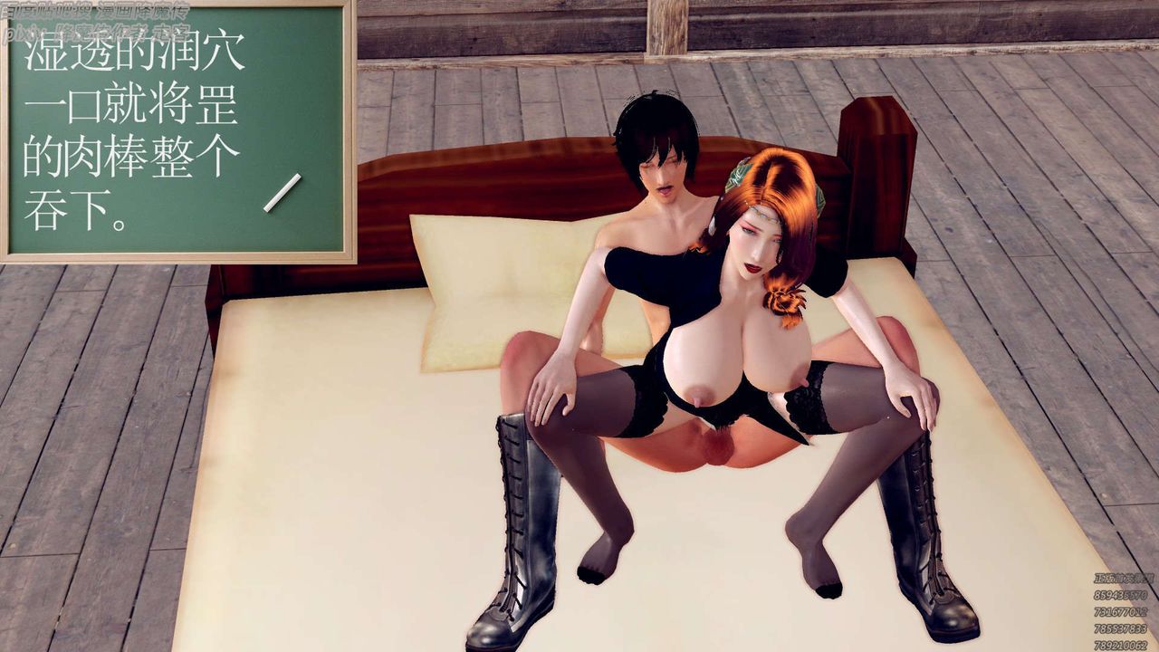 [3D]降魔傳第156話