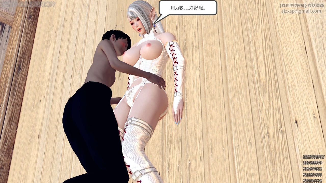 [3D]降魔传第158话