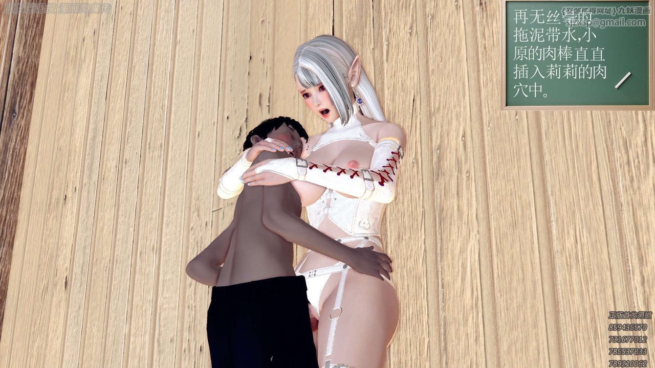 [3D]降魔传第158话