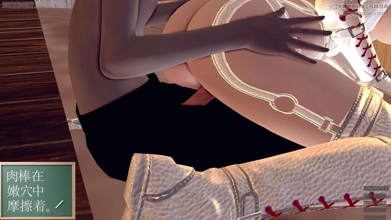 [3D]降魔傳第158話