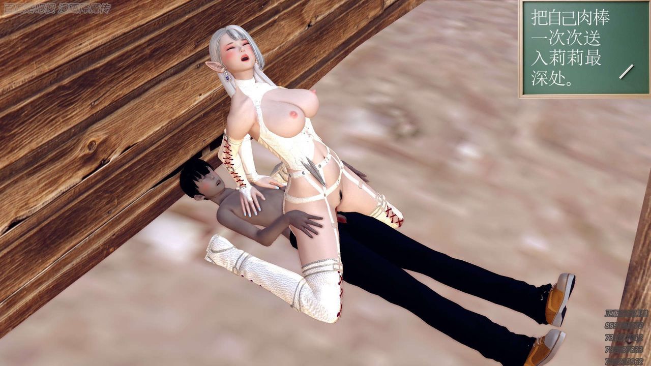 [3D]降魔传第158话