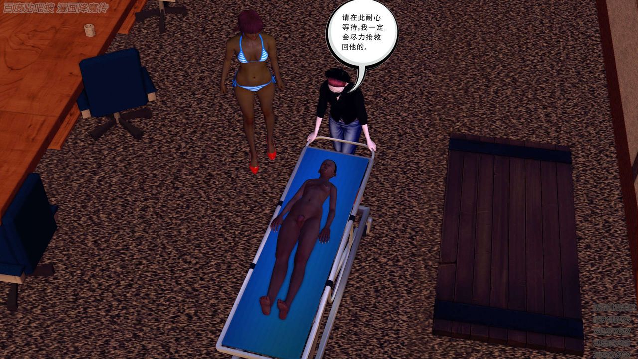 [3D]降魔傳第158話