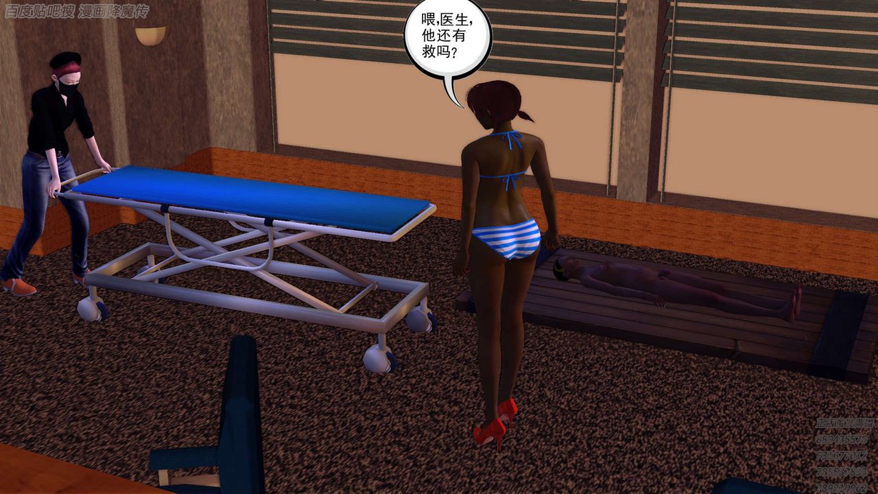 [3D]降魔传第158话