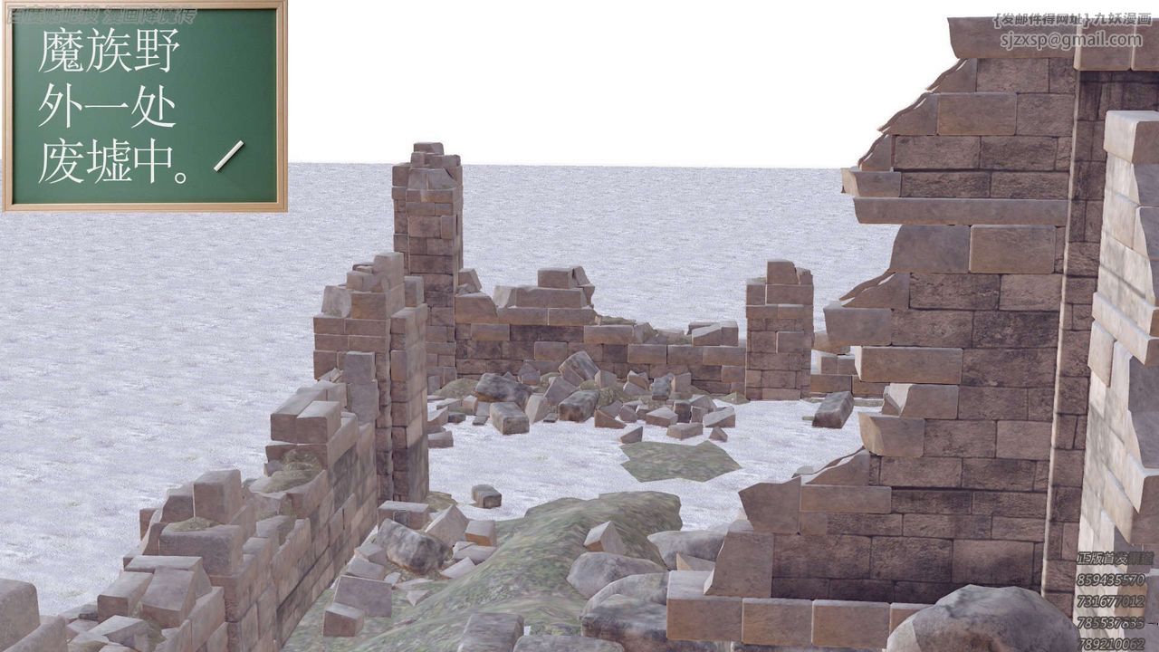 [3D]降魔传第158话