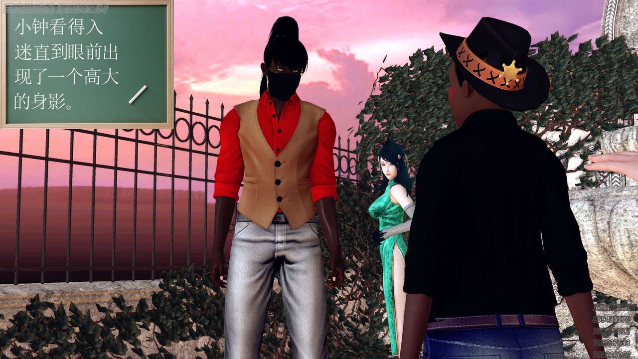 [3D]降魔传第158话