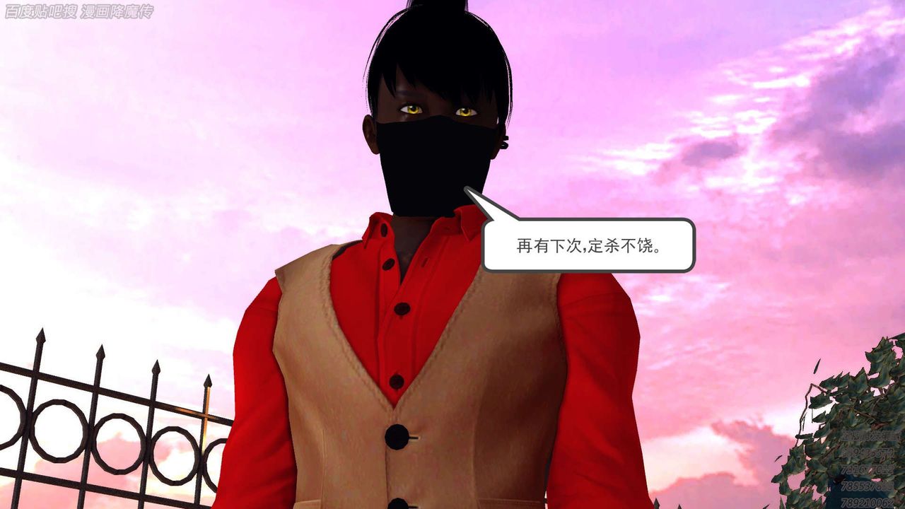 [3D]降魔传第158话