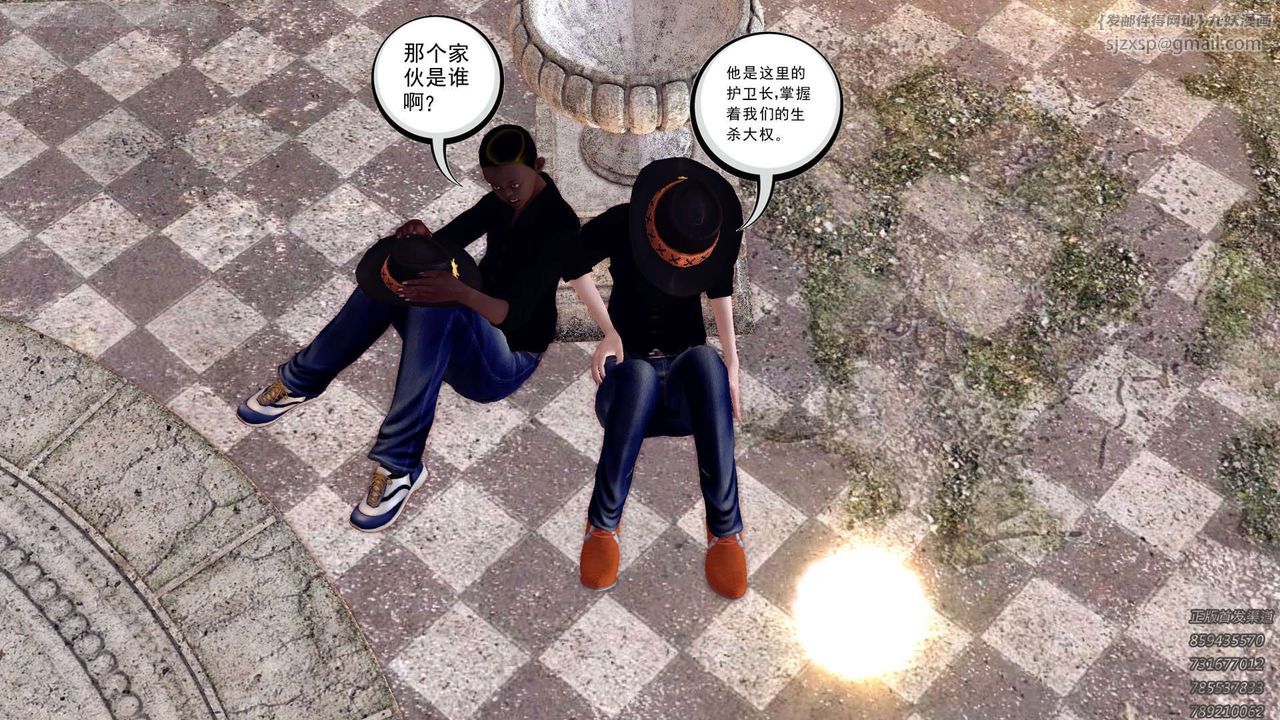 [3D]降魔傳第158話