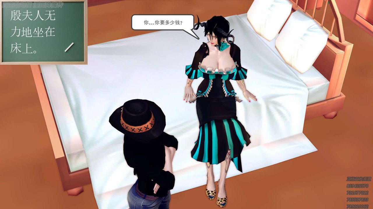 [3D]降魔传第158话