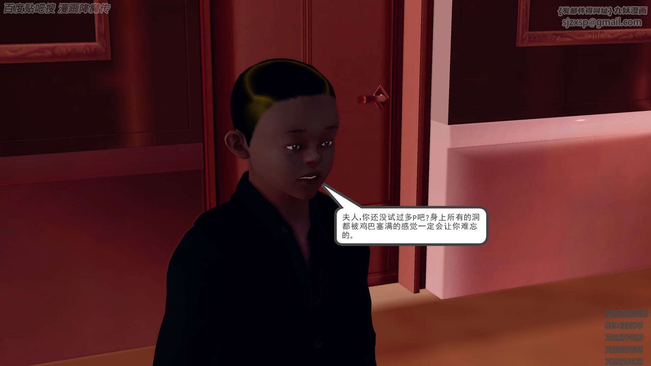 [3D]降魔传第158话