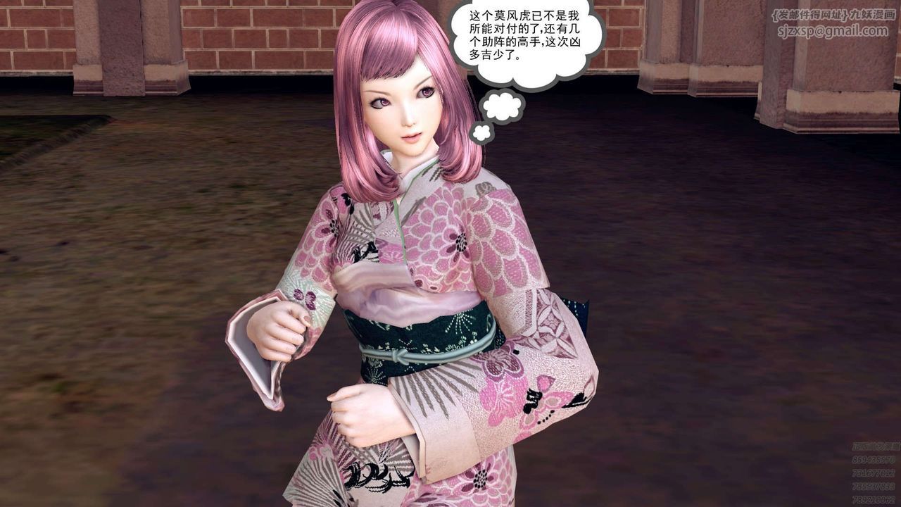 [3D]降魔传第159话