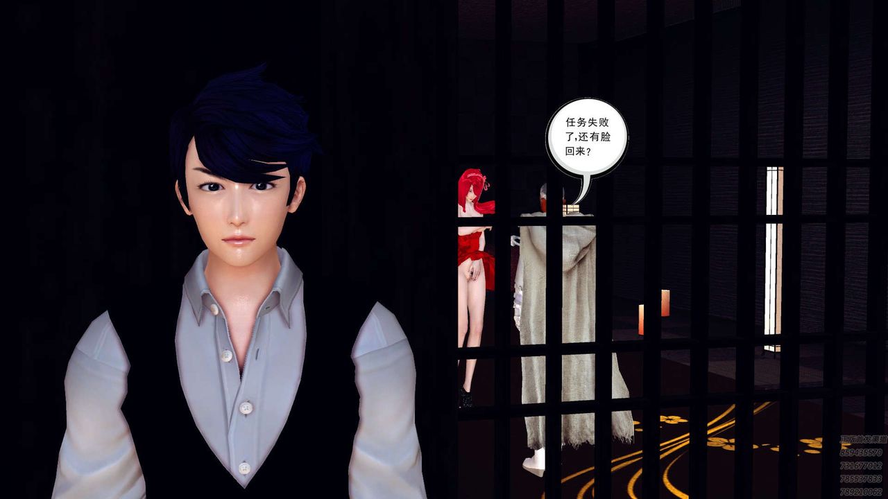 [3D]降魔傳第159話