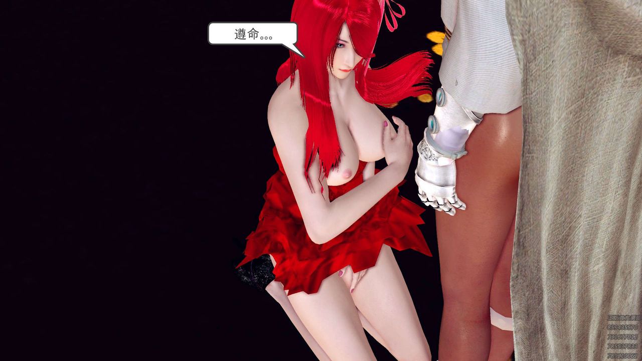 [3D]降魔傳第159話