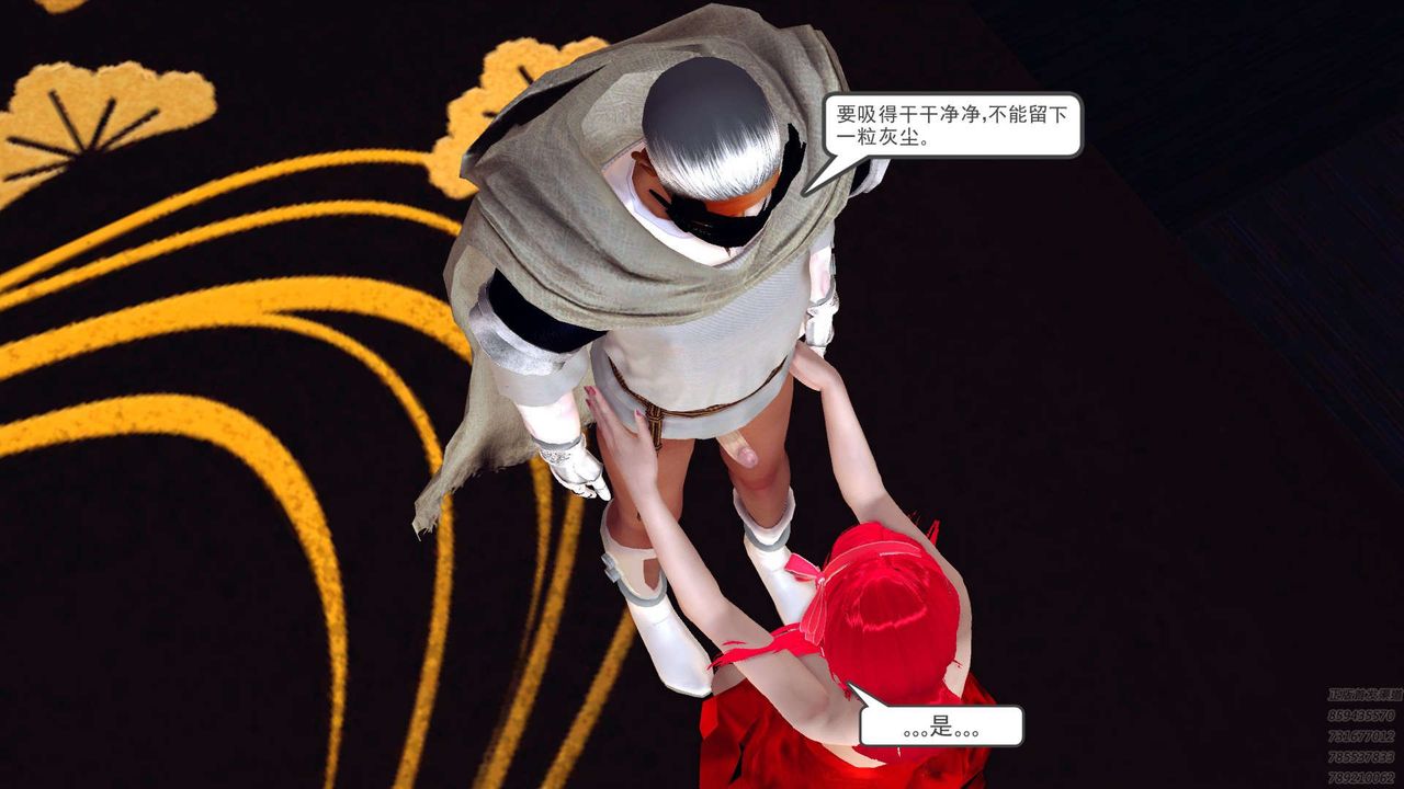 [3D]降魔传第159话