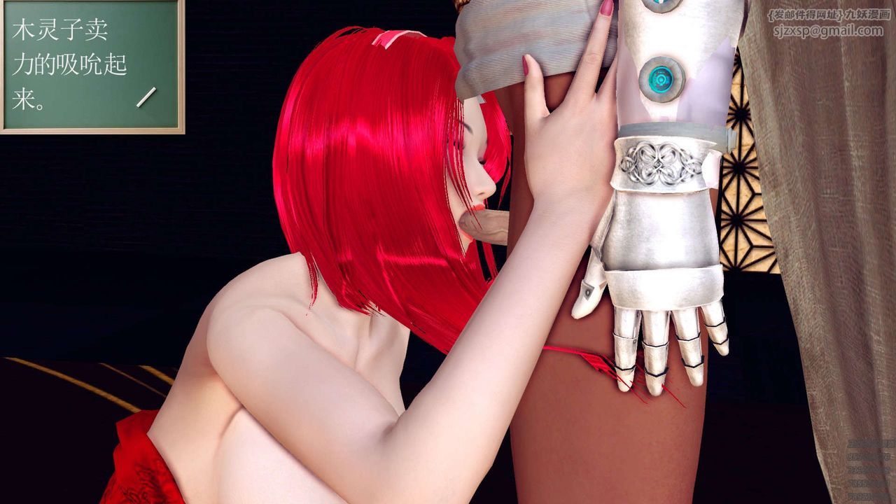 [3D]降魔傳第159話