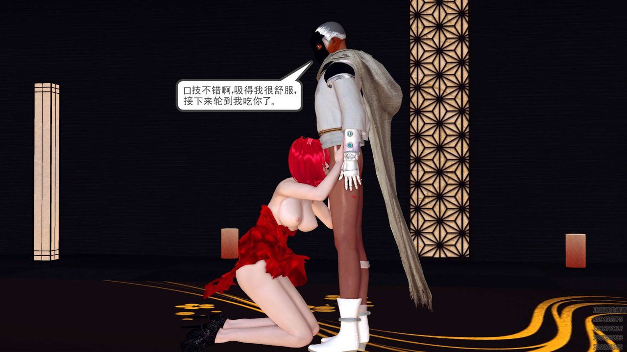 [3D]降魔傳第159話