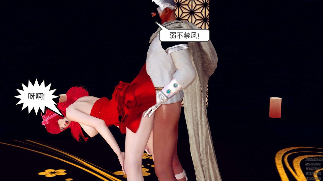 [3D]降魔傳第159話