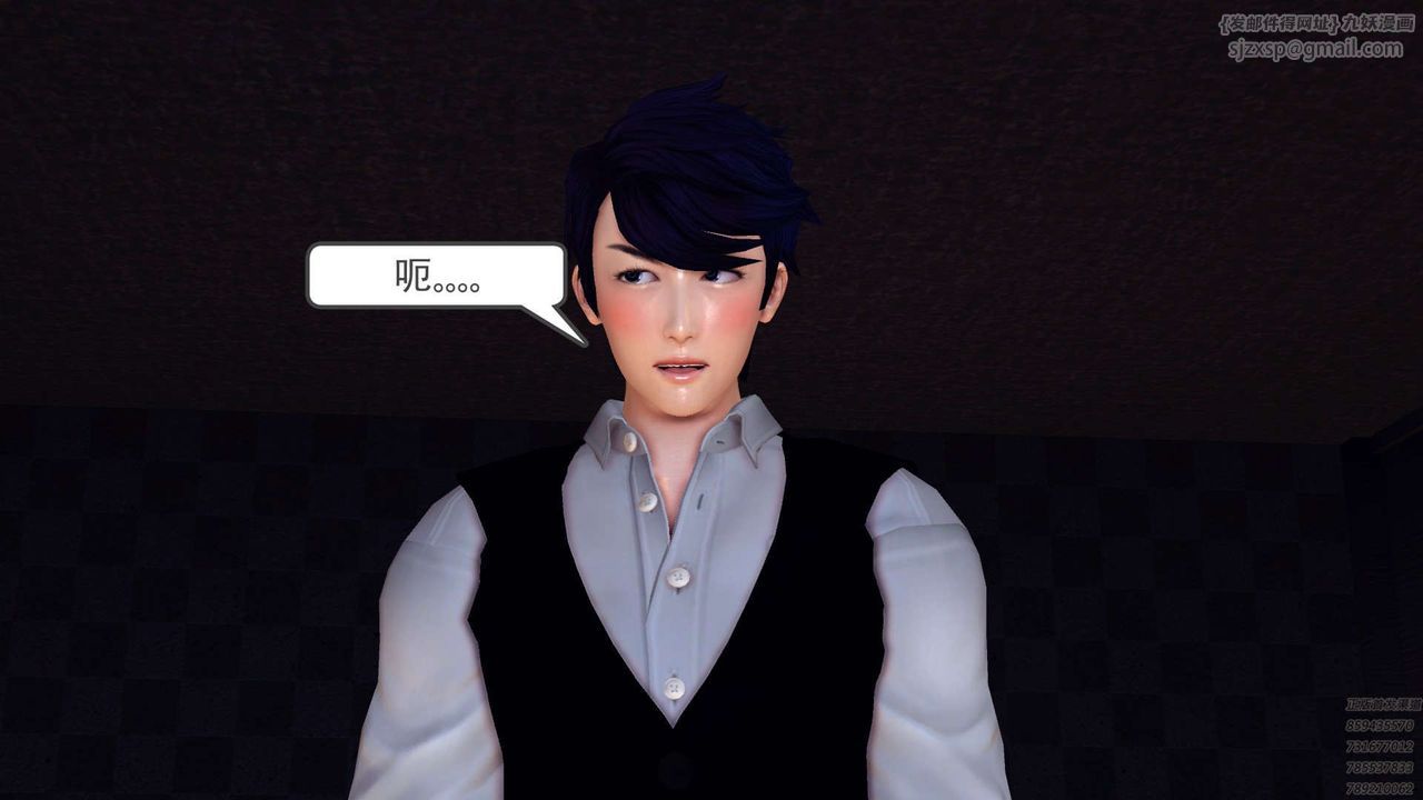 [3D]降魔传第159话