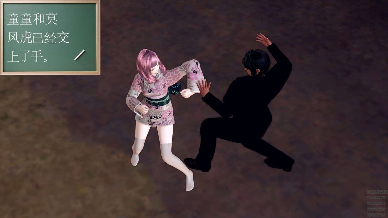 [3D]降魔传第159话