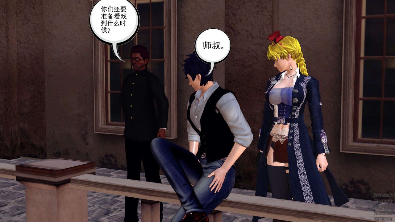 [3D]降魔傳第159話