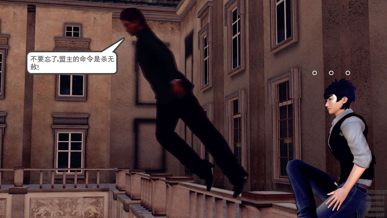 [3D]降魔傳第159話