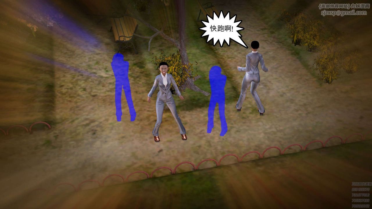 [3D]降魔傳第159話