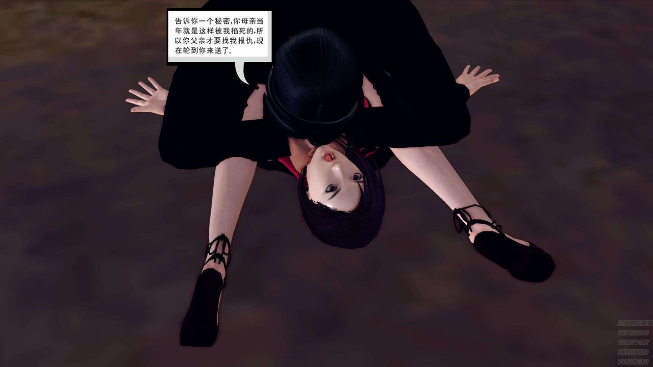 [3D]降魔傳第159話