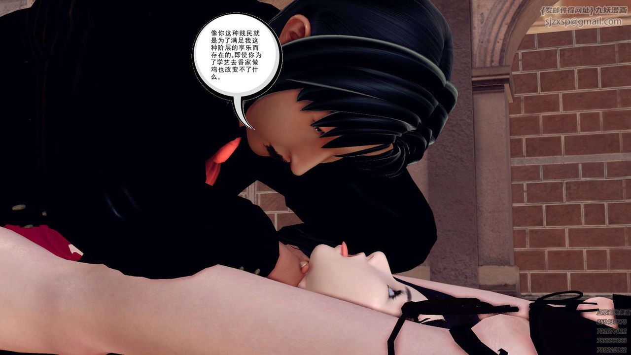 [3D]降魔傳第159話