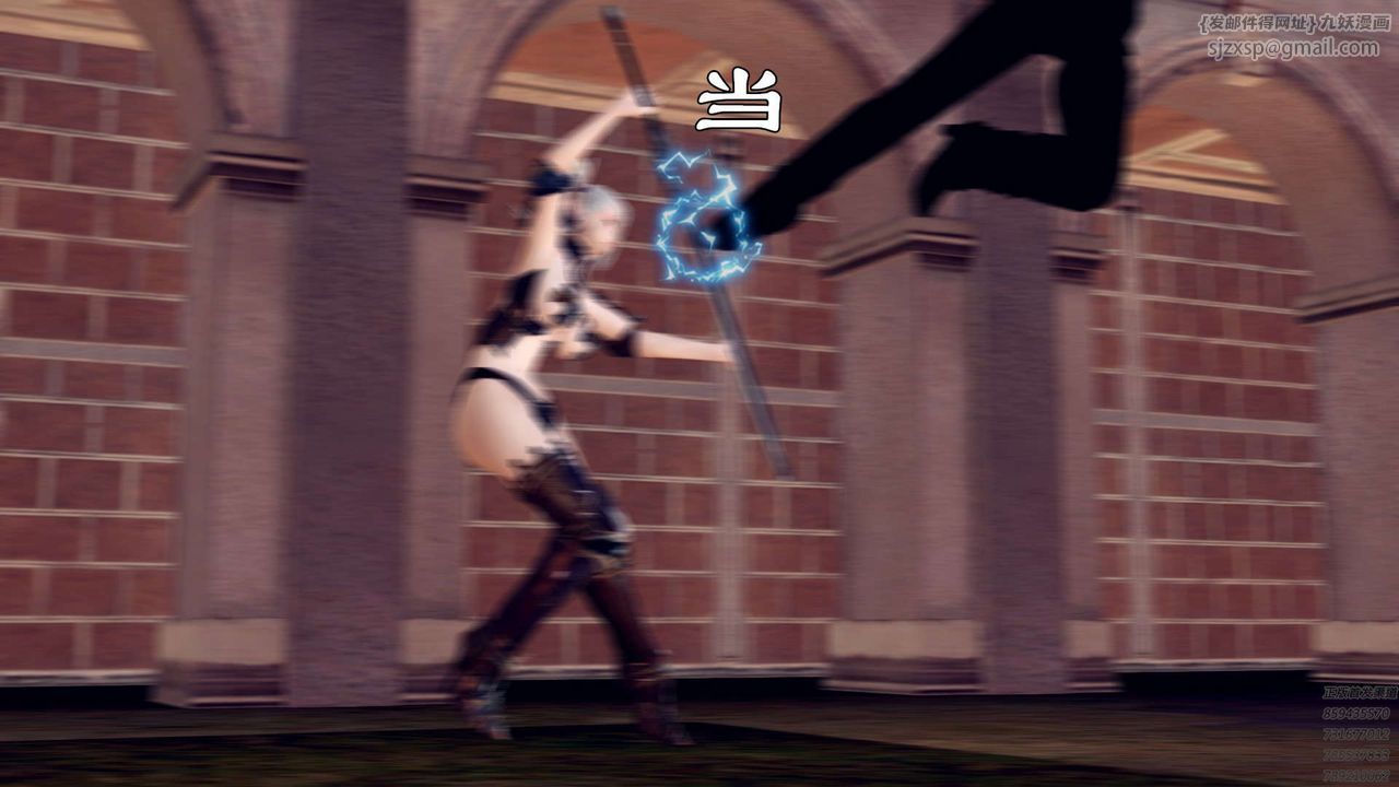 [3D]降魔傳第159話