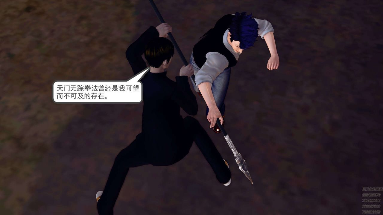 [3D]降魔传第159话