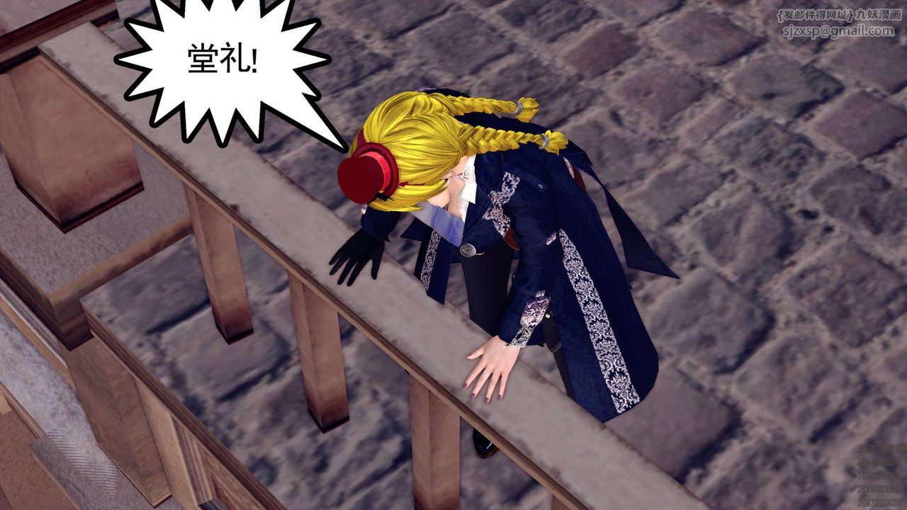 [3D]降魔傳第159話