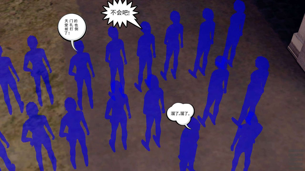 [3D]降魔传第159话