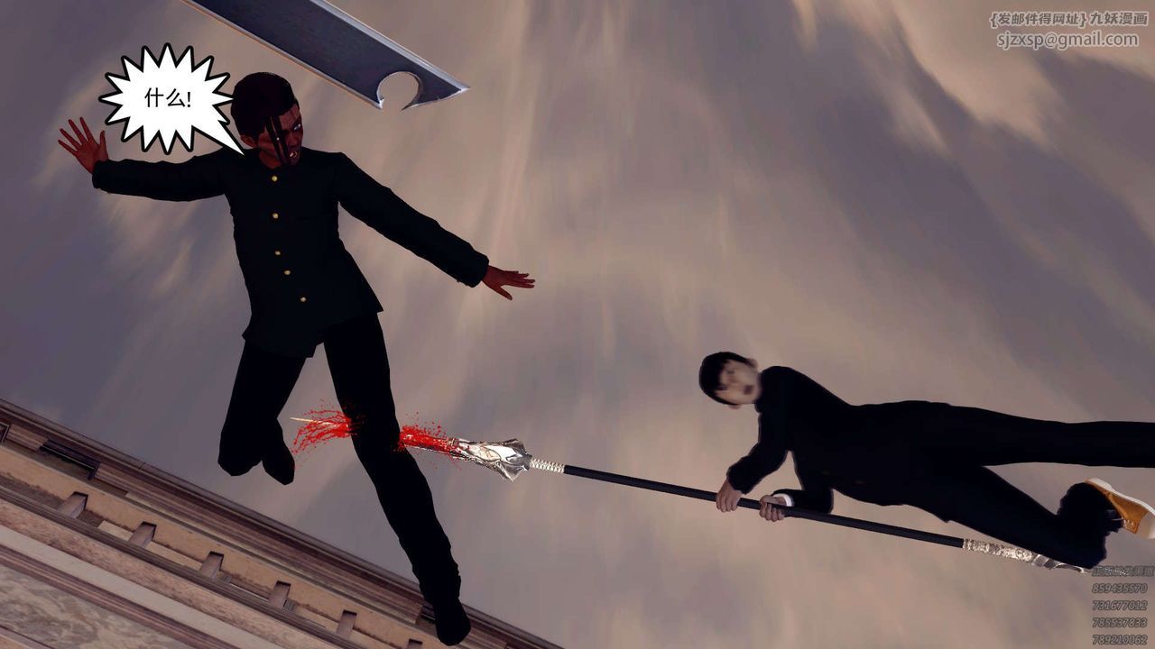 [3D]降魔傳第159話