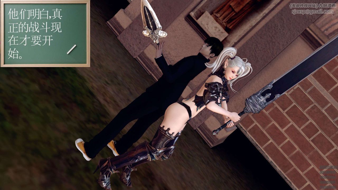 [3D]降魔傳第159話