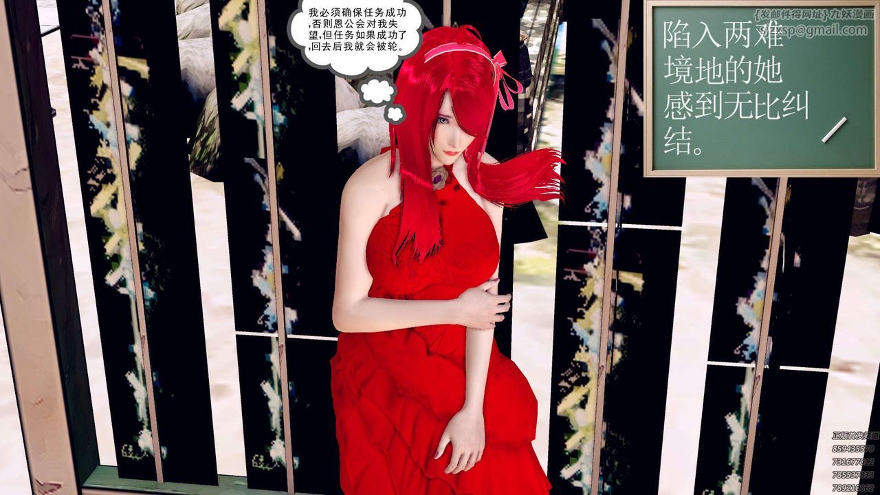 [3D]降魔传第159话