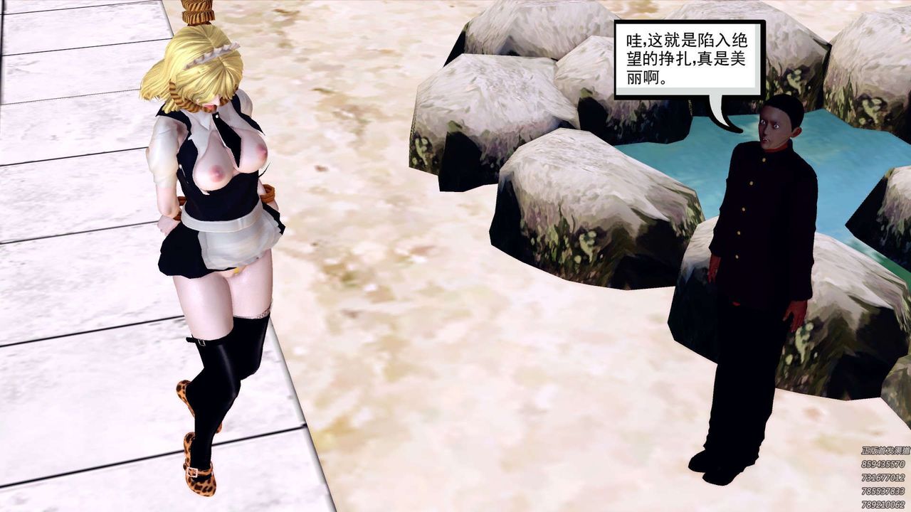 [3D]降魔传第159话