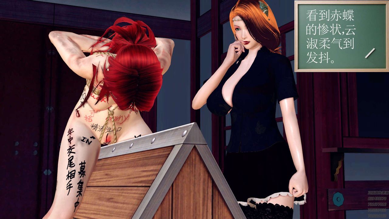 [3D]降魔传第159话