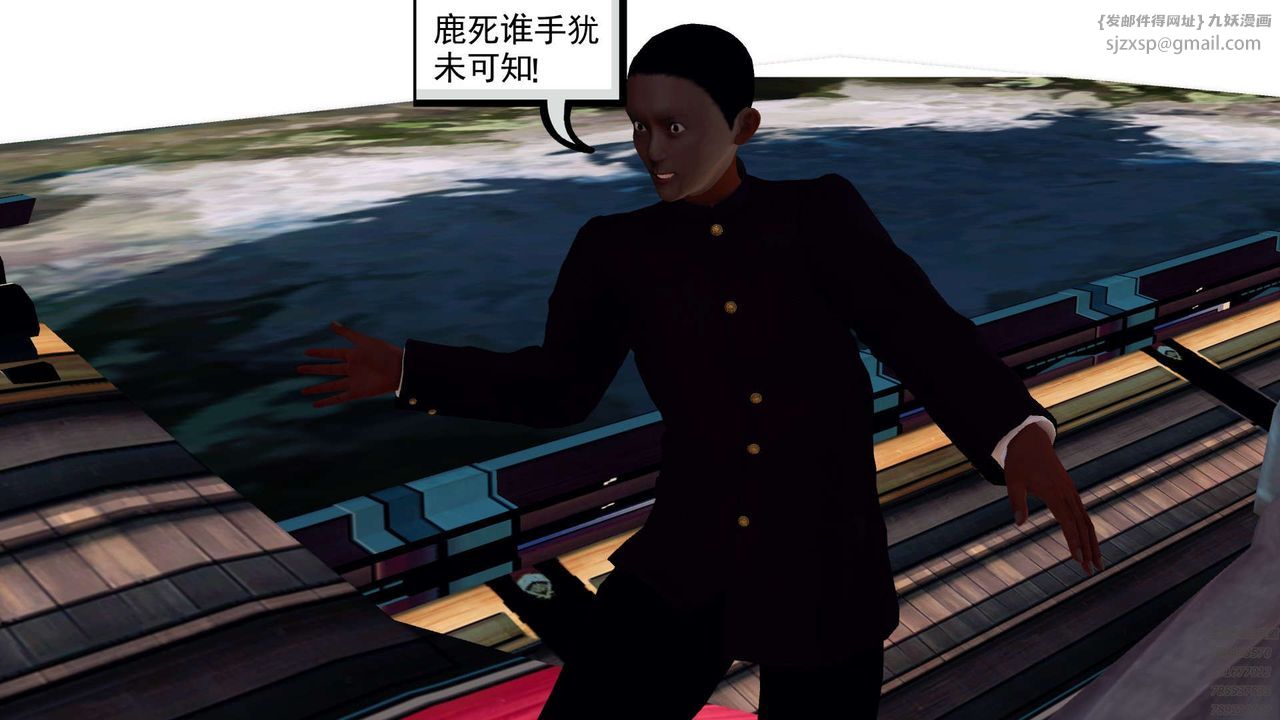 [3D]降魔传第159话