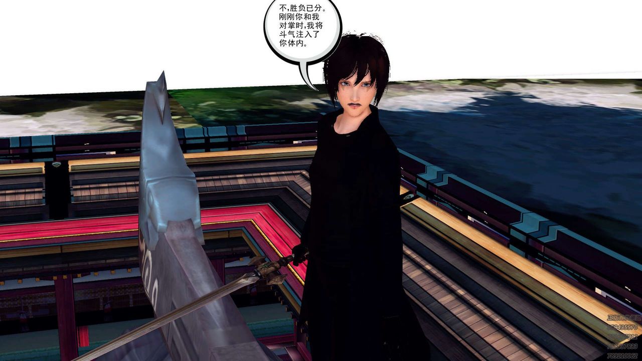 [3D]降魔傳第159話