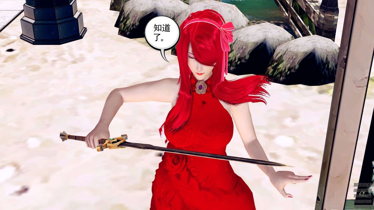 [3D]降魔傳第159話