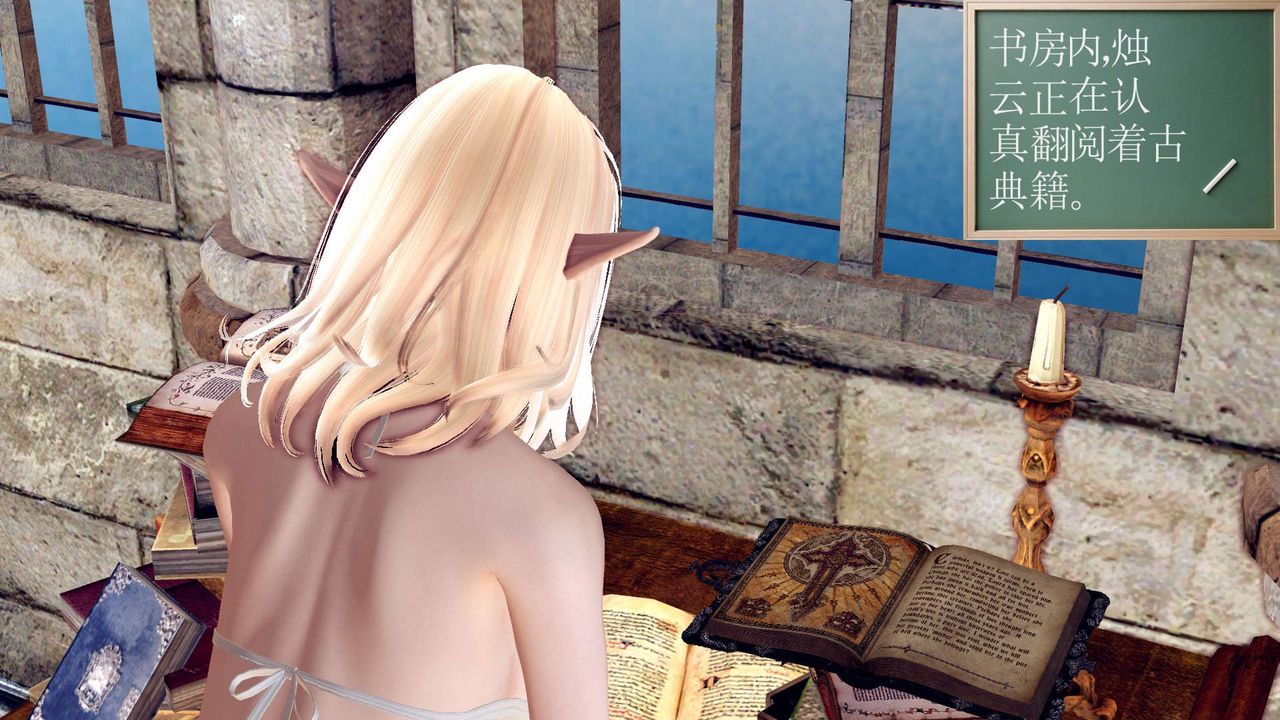 [3D]降魔传第160话