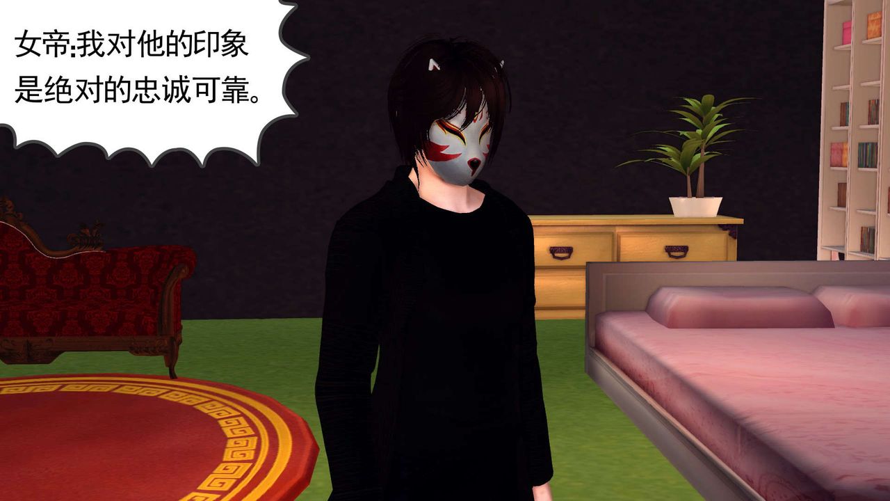 [3D]降魔傳第160話