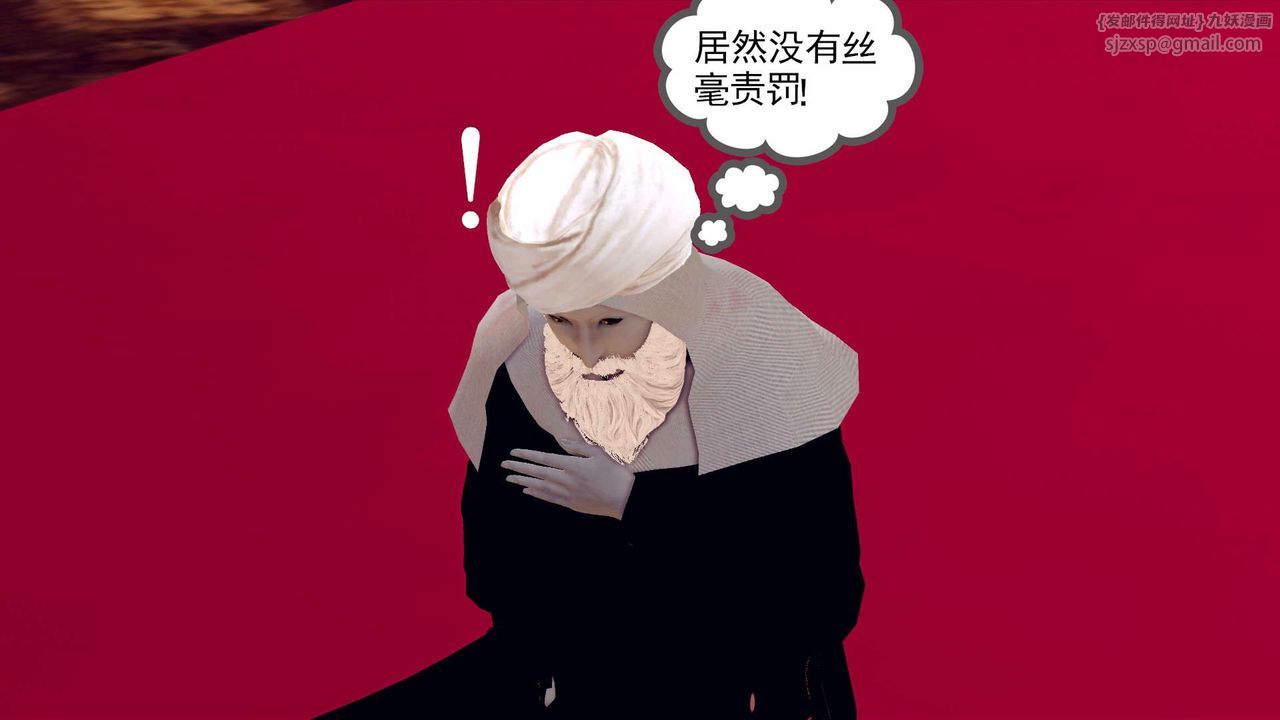 [3D]降魔传第160话