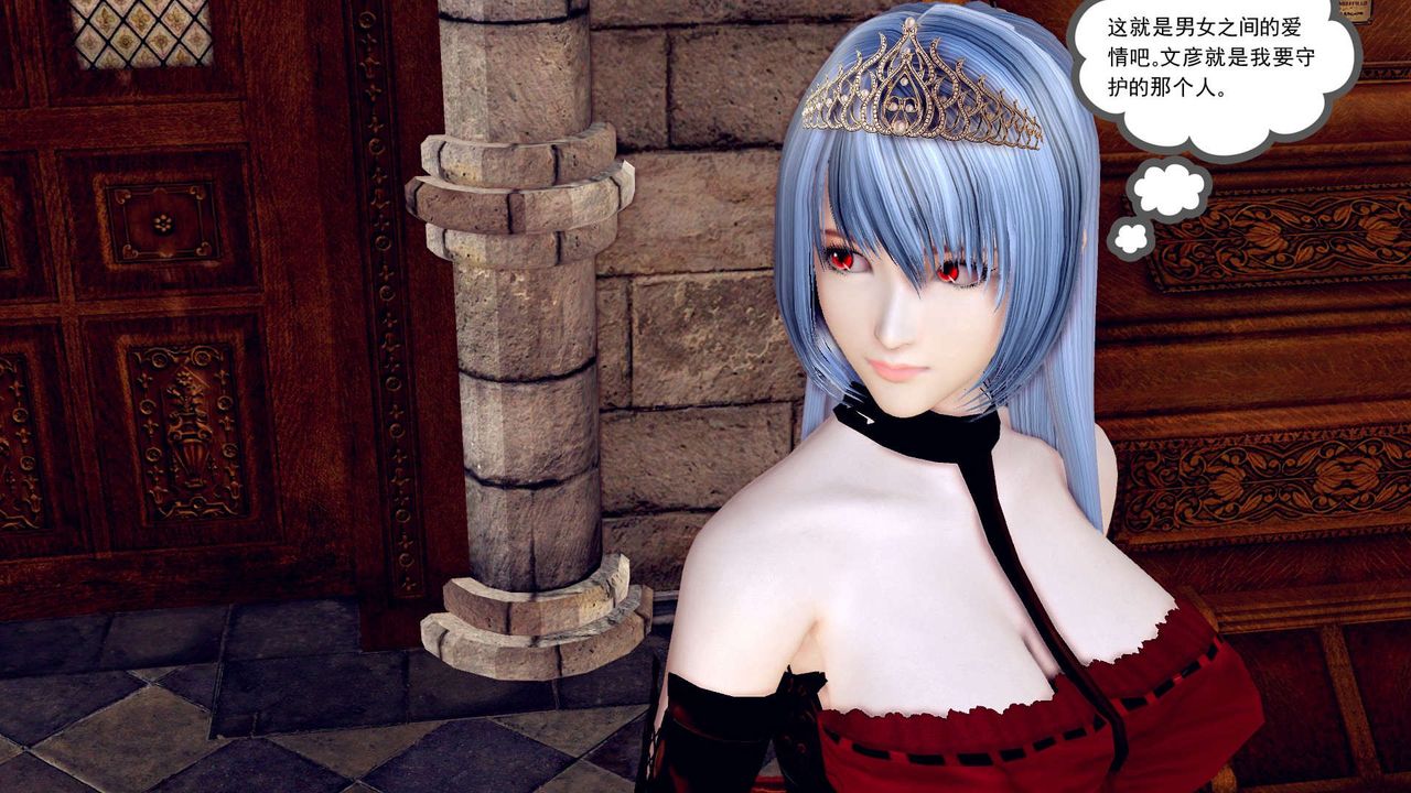 [3D]降魔传第160话