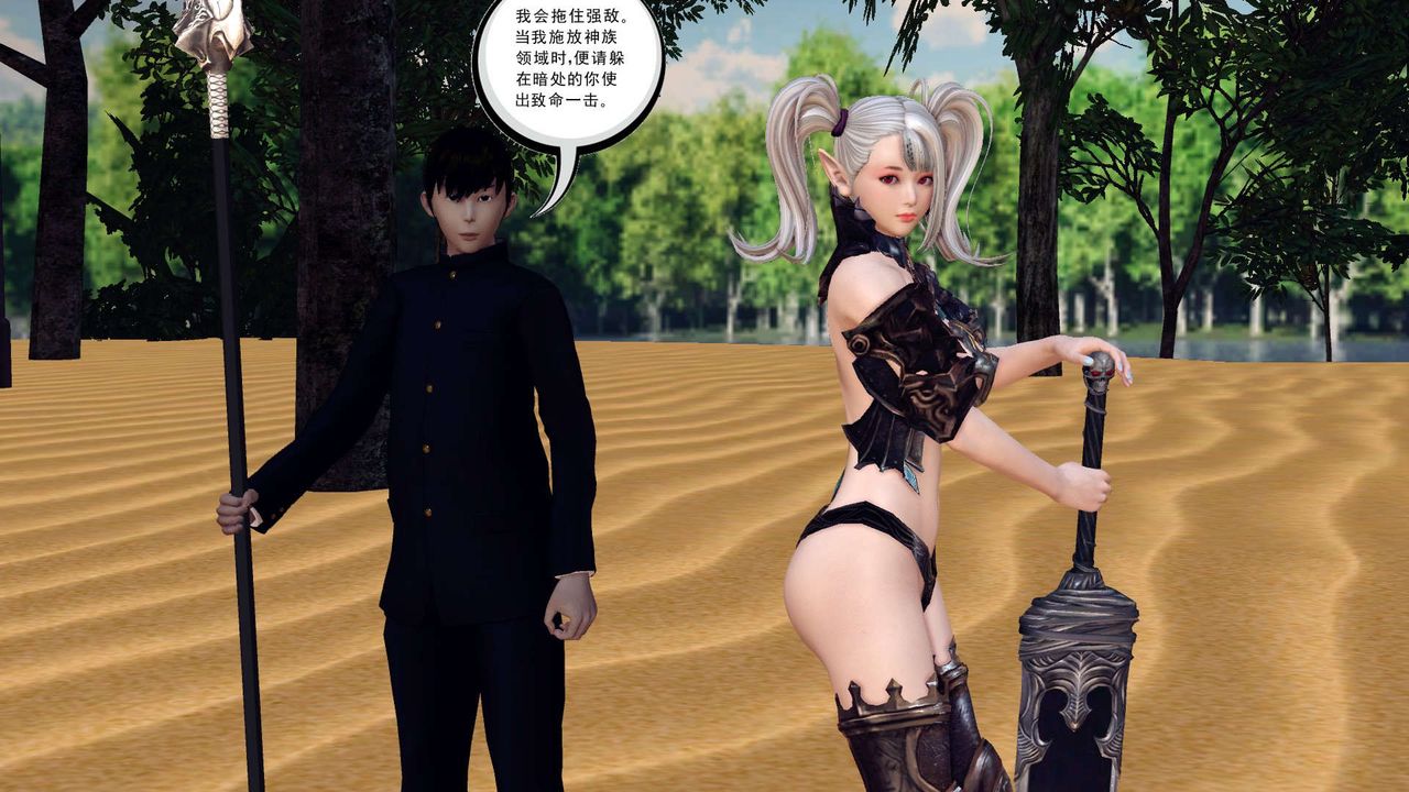 [3D]降魔传第160话